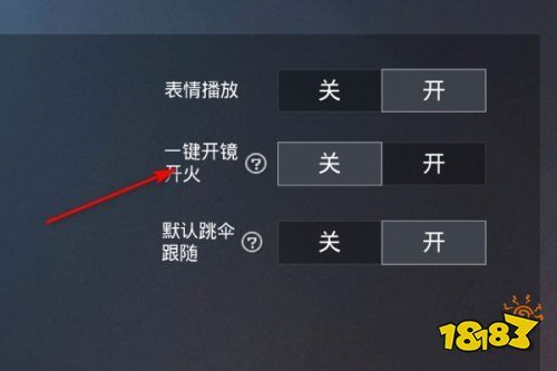 和平精英辅助:游戏公平性与技术挑战