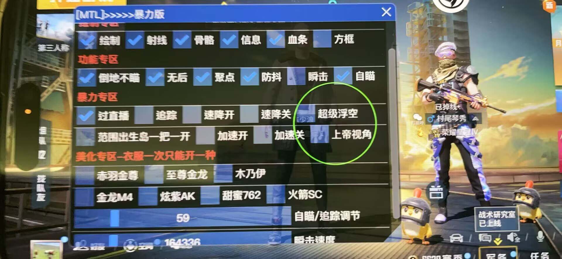 【哮天犬容器直装V1.11】哮天犬回归版，两三年的老牌项目。无需更新，无视检测，演戏持续稳死中。支持观透，支持地铁房录频。