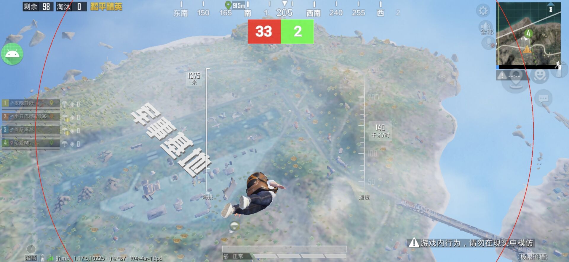 和平精英辅助【原神一体+容器双版本直装】稳定防封 子弹追踪 范围伤害 子弹加速 地铁逃生