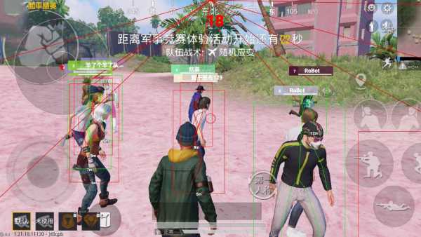 和平精英辅助【印度哥一体直装】✅稳定防封✅地铁逃生模式✅经典模式✅人物透视✅锁头自瞄✅盒子物资显示✅方框天线雷达